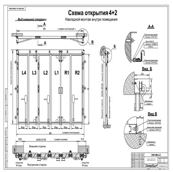 Ворота промышленные складные панорамные без нижней направляющей.  <br>Схема открывания 4 + 2